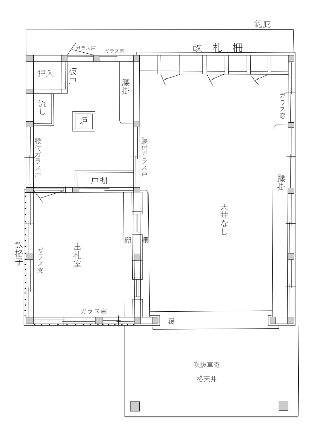 図面：駅本屋 平面図