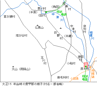 地図：大正末期の愛甲郡各町村略図