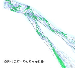 写真：愛川の特産であった組紐