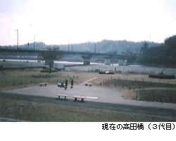 写真：現在の高田橋