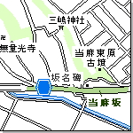 図表:当麻坂周辺地図