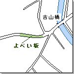 図表：よべい坂周辺地図