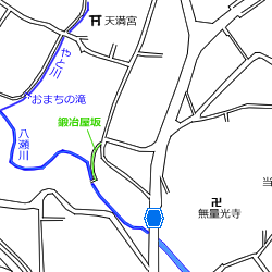 図表:鍛冶屋坂周辺地図