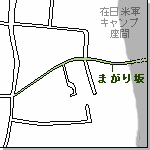図表:まがり坂周辺地図