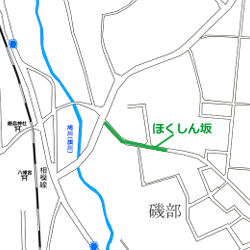 図表：ほくしん坂周辺地図