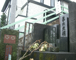 写真：第六天社祠