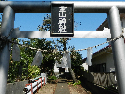 写真：金山神社