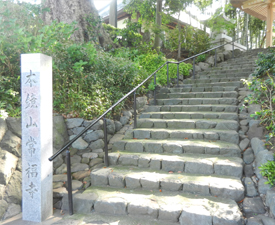 写真：常福寺参道