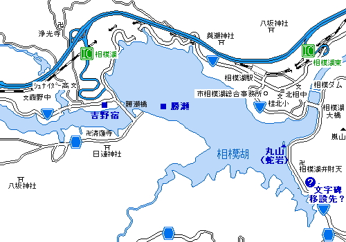 地図：相模湖東部周辺