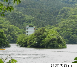 写真：現在の丸山