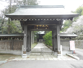 写真：大泉寺山門