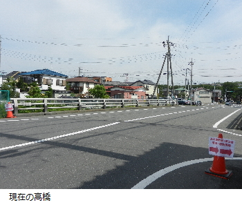 写真：現在の高橋