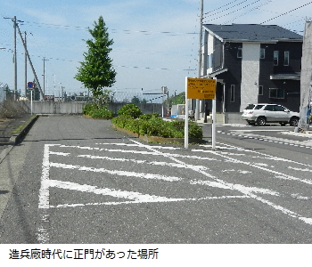 写真：旧陸軍相模造兵廠正門跡