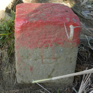 写真：界七ノ... 界標・前面